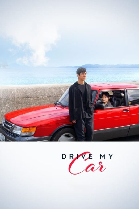 DRIVE MY CAR Review