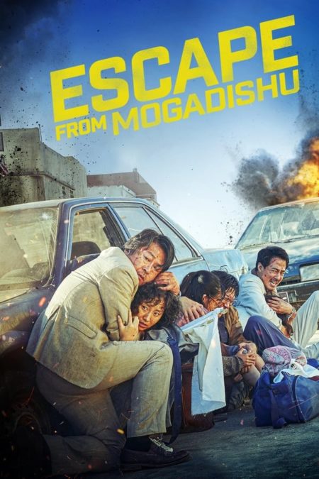 ESCAPE FROM MOGADISHU Review