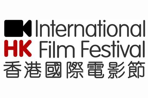 HONG KONG International Film Festival Announces Special Program