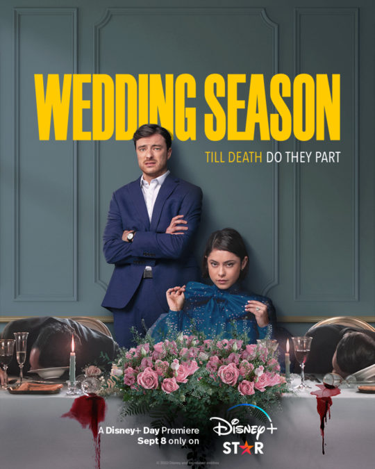 WEDDING SEASON Trailer Released
