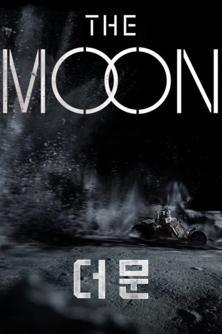 THE MOON Review